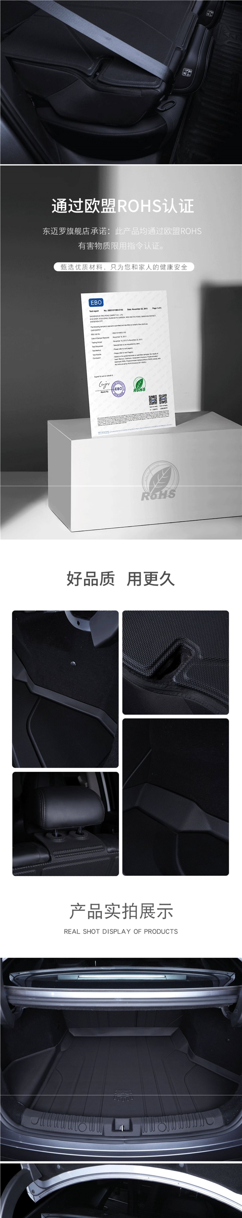 BYD Qin L trunk mat full coverage TPE Qin L DMI trunk mat car interior decoration accessories