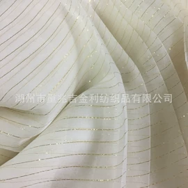 缎类;其他丝绸面料;纺类