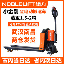 �Z��ȫ늄Ӱ��\��܇1.5��2����С�������PTE15Q��ţEPT15Q�бP