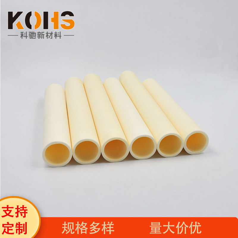 供应耐磨耐高温高纯氧化铝陶瓷管绝缘大口径刚玉马弗炉用陶瓷炉管