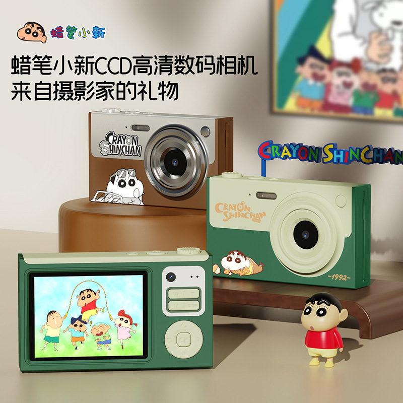 Crayon Shin-Chan Ccd Camera Tc300 Student Digital Camera for Girls High-Definition Travel Retro Compact Camera Gift Crayon Shin-Chan Ccd Camera Tc300 Student Digital Camera for Girls High-Definition Travel Retro Compact Camera Gift