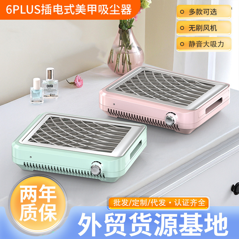 B6Plus Plug-In Nail Dust Collector with Strong Suction for Nail Art Studio