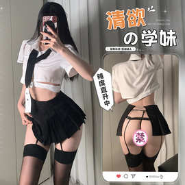 性感JK制服酷飒辣妹学院风情趣内衣露腰缕空链条学生制服套装8549