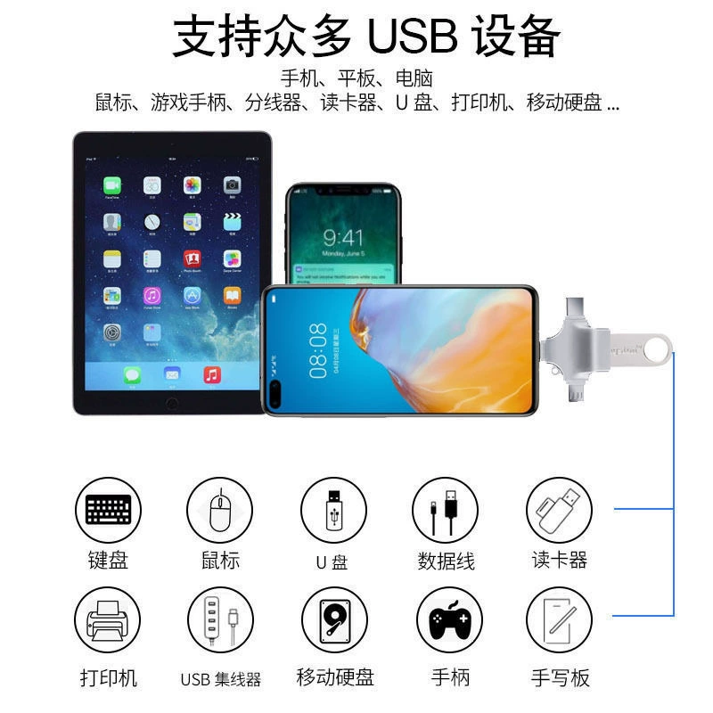 Huawei, Apple, телефон, совместимый USB‑флеш-накопитель, три in one, Android