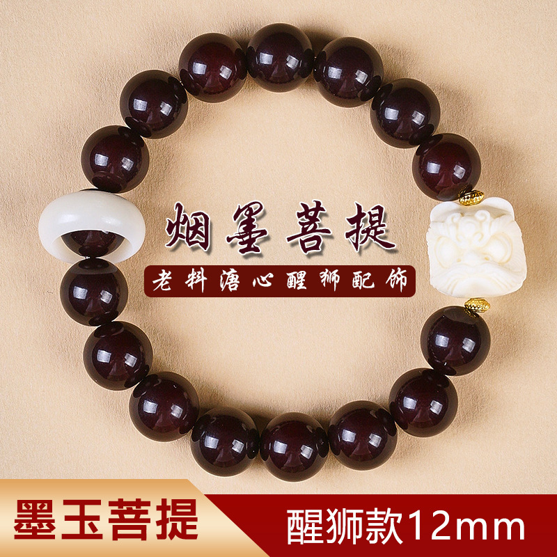 [블랙 제이드 보디] 12mm 라이온 러닝 링
