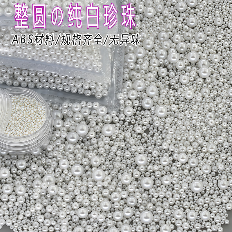 Pure White Round Pearls, No Odor, Mini 1.0 Matte Color, Multiple Specifications, No Peeling, DIY Small Round Accessories, Nail Art Accessories