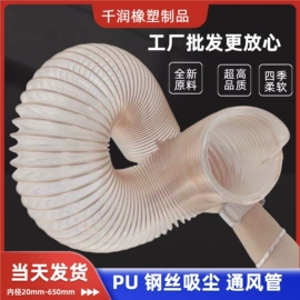 PU管;PVC管;风管