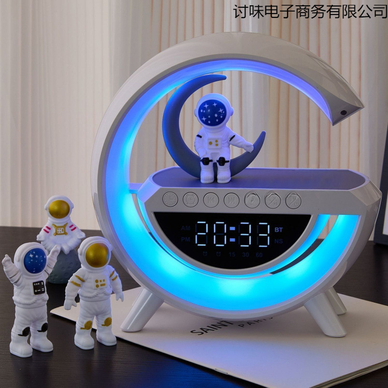 氛围多功能台灯无线充电蓝牙音响音量闹钟夜灯生日男生音箱|undefined