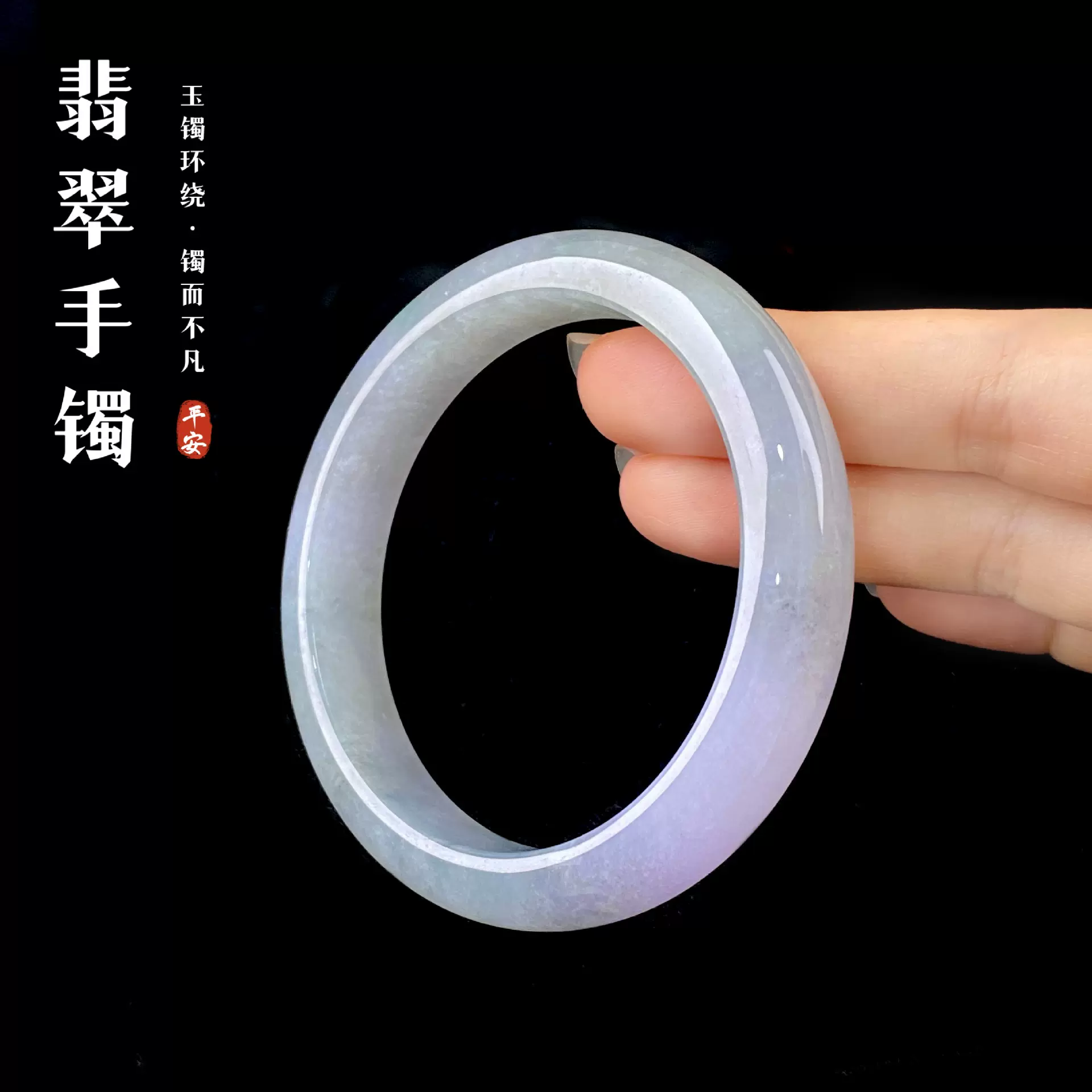天然缅甸翡翠A货手镯批发 高货带紫玉镯手镯正品带证书母亲节礼物