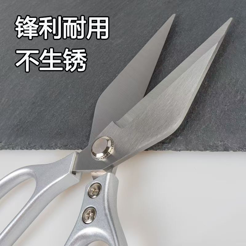 不锈钢大头剪厨房鸡骨剪多功能家用厨房剪强力耐用剪肉剪厂家批发|undefined