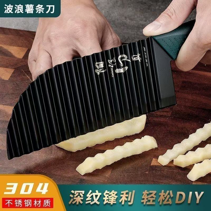 304狼牙土豆刀多功能商用波浪刀家用波纹刀切菜神器琅琊土豆刀具|undefined