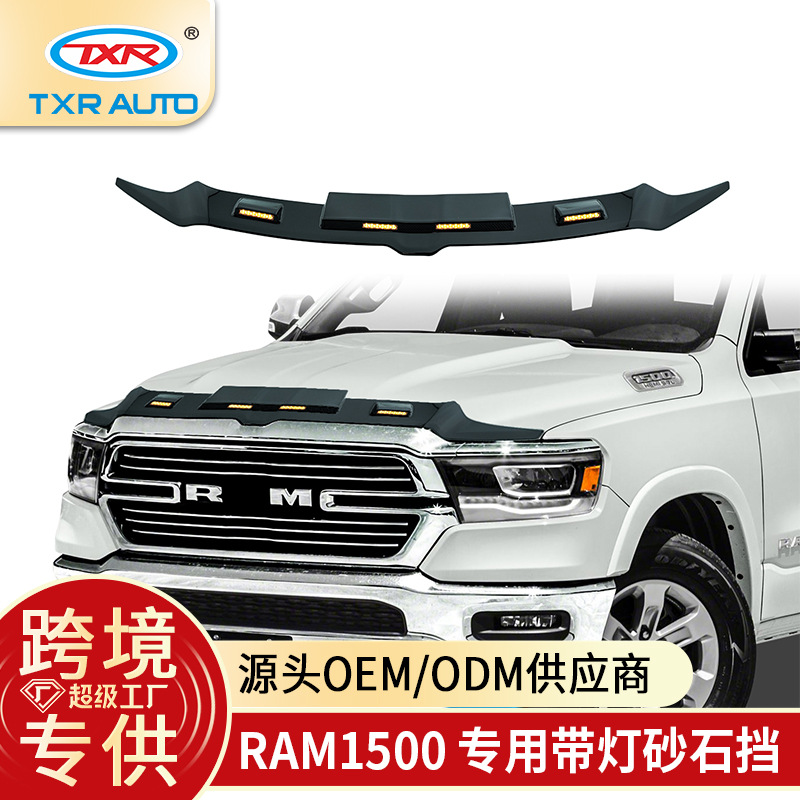 TXR es adecuado para Dodge RAM1500, accesorios especiales para marquesina de modificación de bloque de grava de automóvil Bonnet Guard