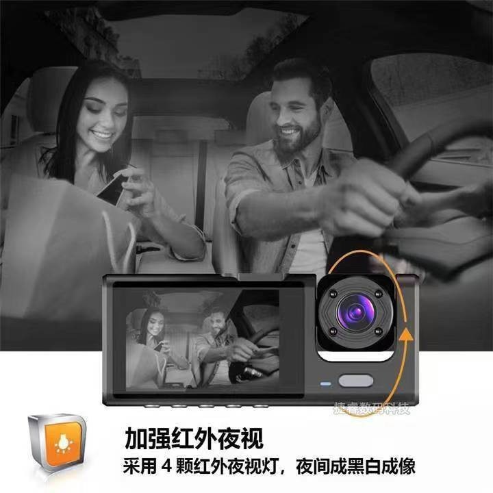 C309 Three-Lens Wifi Dash Cam with Automatic Collision Recording, Dual-Chamber Video Recording for Both Inside and Outside the Car