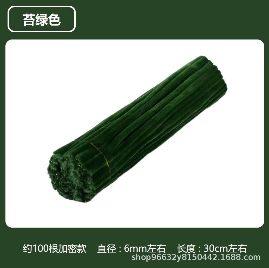 모스 그린 암호화 트위스트 스틱