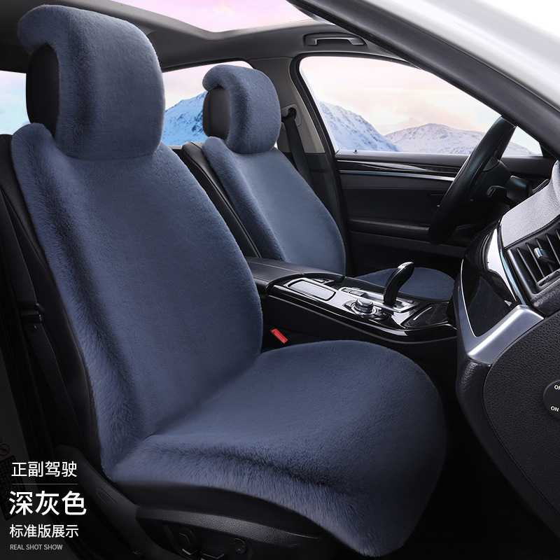 車用シートクッション 冬用 ウサギ毛皮風 小腰型 冬用 厚手 保温 毛皮クッション 汎用シートクッション シート 冬用 保温|undefined