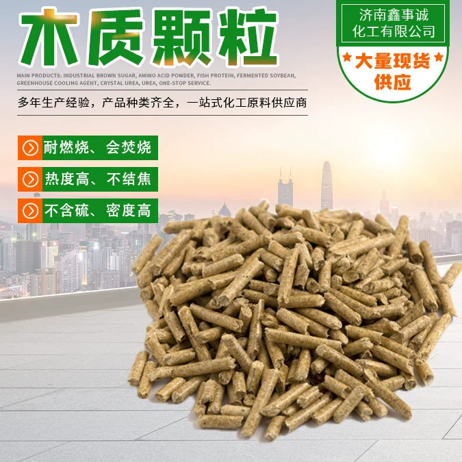 Производители спот оптовые частицы биомассы новая энергия биомасса топлива бездымные частицы горения древесные гранулы