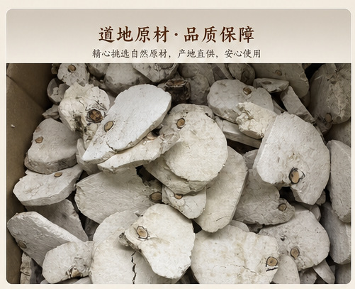 Fu Shen Dried Poria with Pine Root 1000g Fu Shen Mu Traditional Herbal Decoction Pieces specifications
