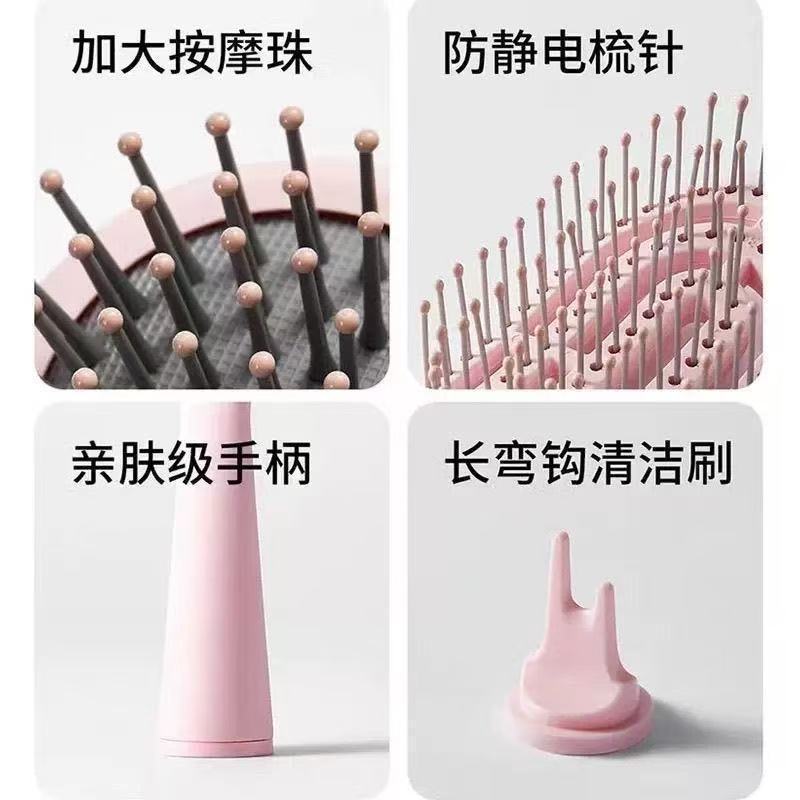 蓬松梳子女士专用长发气垫梳气囊按摩经络卷发家用便携高颅顶神器|undefined