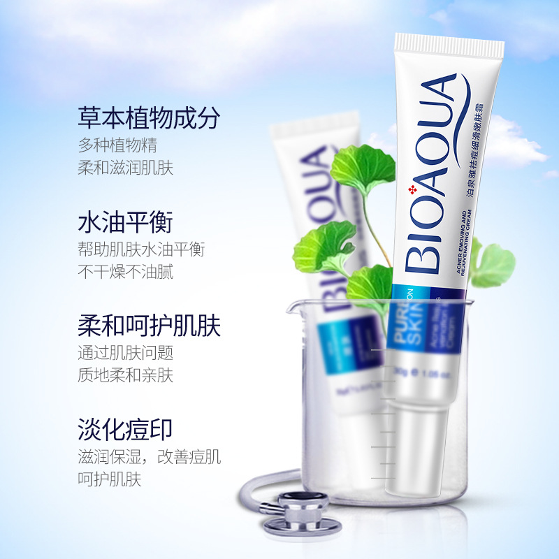 Boquanya anti-acné Crema de rejuvenecimiento de la piel suave hidratante rejuvenecimiento de la piel marcas de acné reducir los poros crema anti-acné productos genuinos al por mayor