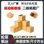 定制瓦楞特硬一个纸箱