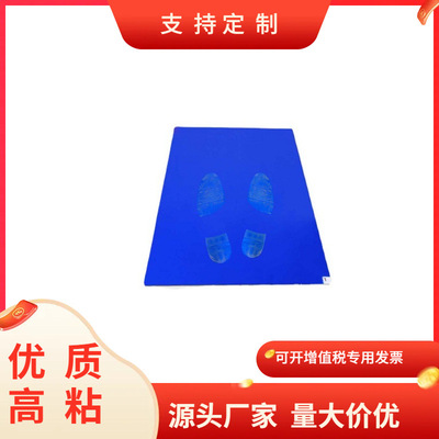 Blue sticky mat 24*36 Mats household floor Tackiness Mats 60*90cm Manufactor