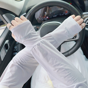 Ice Silk Sun Protection Sleeves for Men and Women in Summer Outdoor Construction Site Cycling and Driving Anti-Uv Sleeves Thin Breathable Hand Sleeves