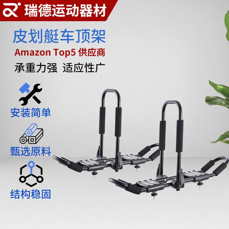 C11-2 Kayak Car Roof Rack Adjustable Folding Ski Canoe Outdoor Surfboard Luggage Rack