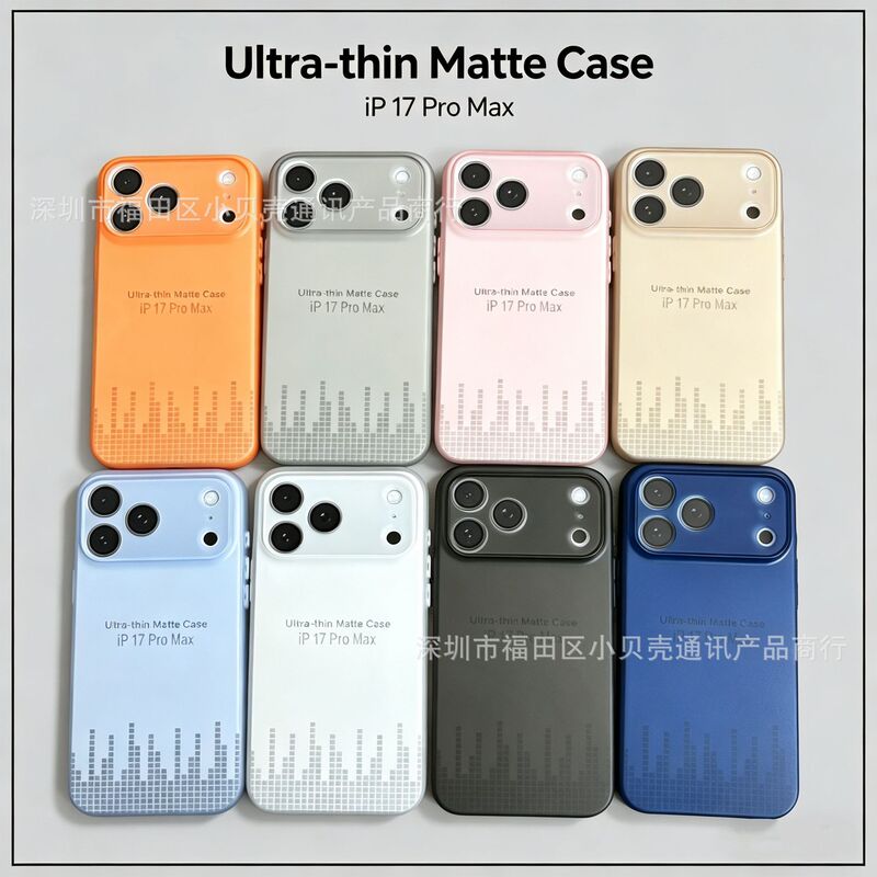 Suitable for Apple 16/17 Ultra-Thin Frosted Soft Shell Iphone15Promax/14 Pure Color Bare Metal Feel Protective Case