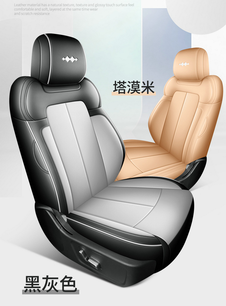 BYD Fang Cheng Bao 5 Seat Cushion Four Seasons Full Coverage