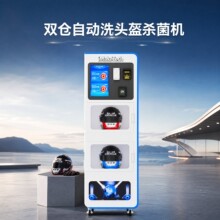 ������؛�C  ���ßo��ֵ���^�������C  UV ����������ζ �|����