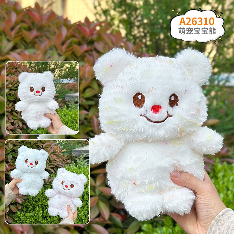 Muñeca de peluche de tela de 8 pulgadas para boda, juguete para agarrar y lanzar, producción de fábrica de muñecas, venta al por mayor.