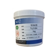TALY拓利导热硅脂TLZ-304批发CPU散热膏硅橡胶导热硅脂1公斤