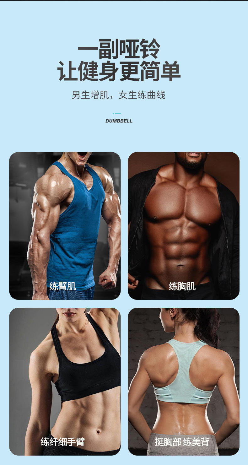 Ev saf elektrikli çelik dambıl fitness ekipmanları seti spor ev ayarlanabilir çıkarılabilir PVC elektroliz kaplama kadmiyum kaplama dambıllar