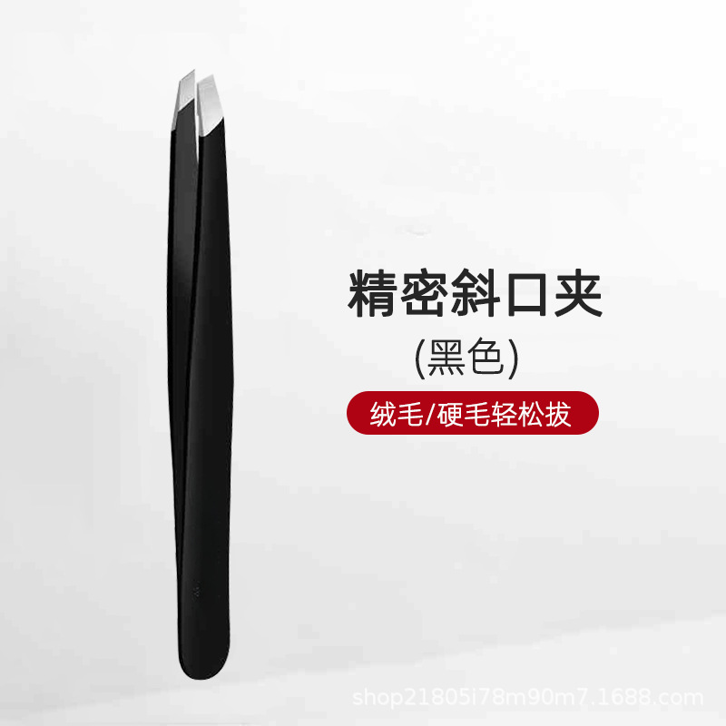 (black) ultra-precision oblique mouth single