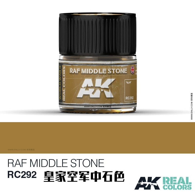 Испанский AK Real Color AIR Series [2] REAL COLORE (10мл) RC262~317