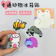 pvc ソフト接着剤漫画ソフト磁気冷蔵庫ステッカー子供の早期教育動物磁気ステッカー装飾白黒ボード磁気ステッカーカスタマイズ