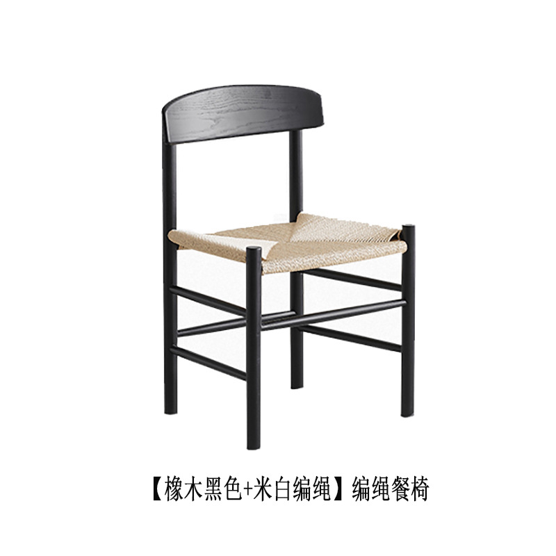 2 pieces [oak black + off-white braided rope]