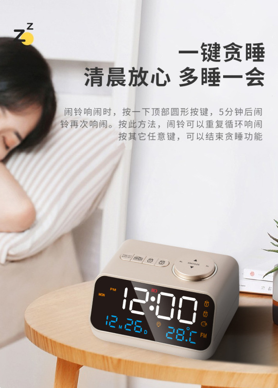 温度と湿度の時計永久カレンダー LED 充電時計制御 FM ラジオ目覚まし時計音声制御省電力選択画面|undefined