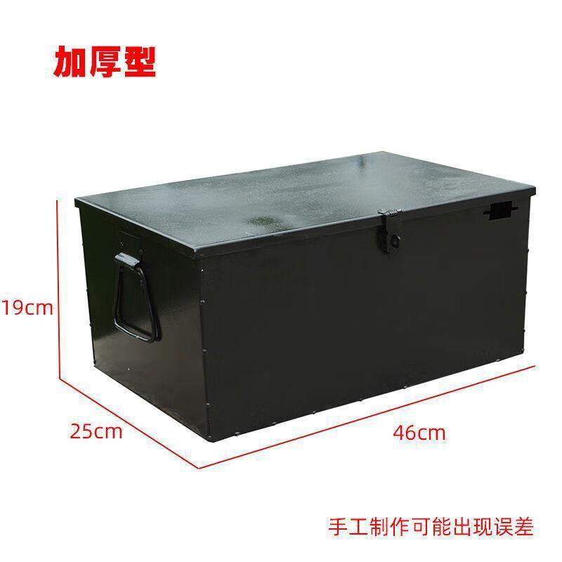 Caja de herramientas de hardware de chapa de hierro grande, placa galvanizada, caja de entrega con bloqueo, caja de almacenamiento para carpintería, caja de hierro de mano