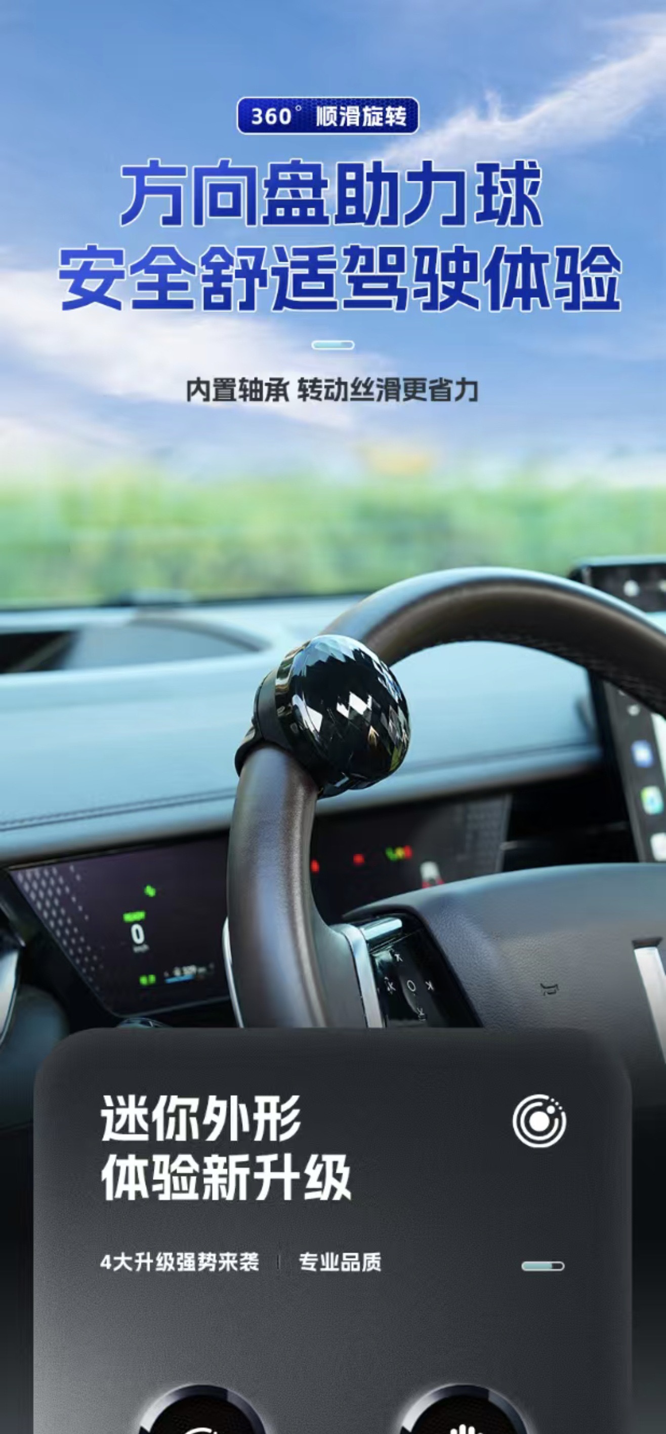 Cross-Border Dropshipping Car Steering Wheel Booster Bearing Type Car Labor-Saving Ball Auxiliary One-Hand Driving Power Ball