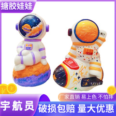 Children's DIY Handmade Porcelain Dolls Non-Gypsum Hand-painted White Embryo Astronaut Graffiti Company Activity Toy