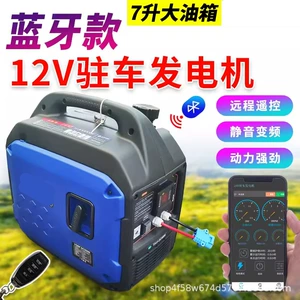 Long-distance large truck parking generator drives air conditioning with high-power electric roller battery 12V24V portable all-in-one