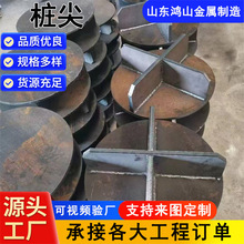 400ԤӦ��׮����׮��Բ׶ʮ�ֿ��ڱտ�׮�⿪����׮ñ׮ѥ