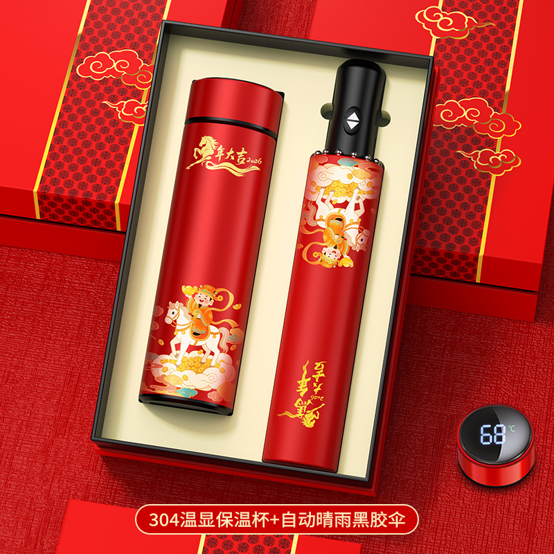 Set de regalo empresarial, práctico para clientes y empleados, recuerdos para reuniones anuales, tazas térmicas personalizadas con el año del caballo, recuerdos culturales y creativos.