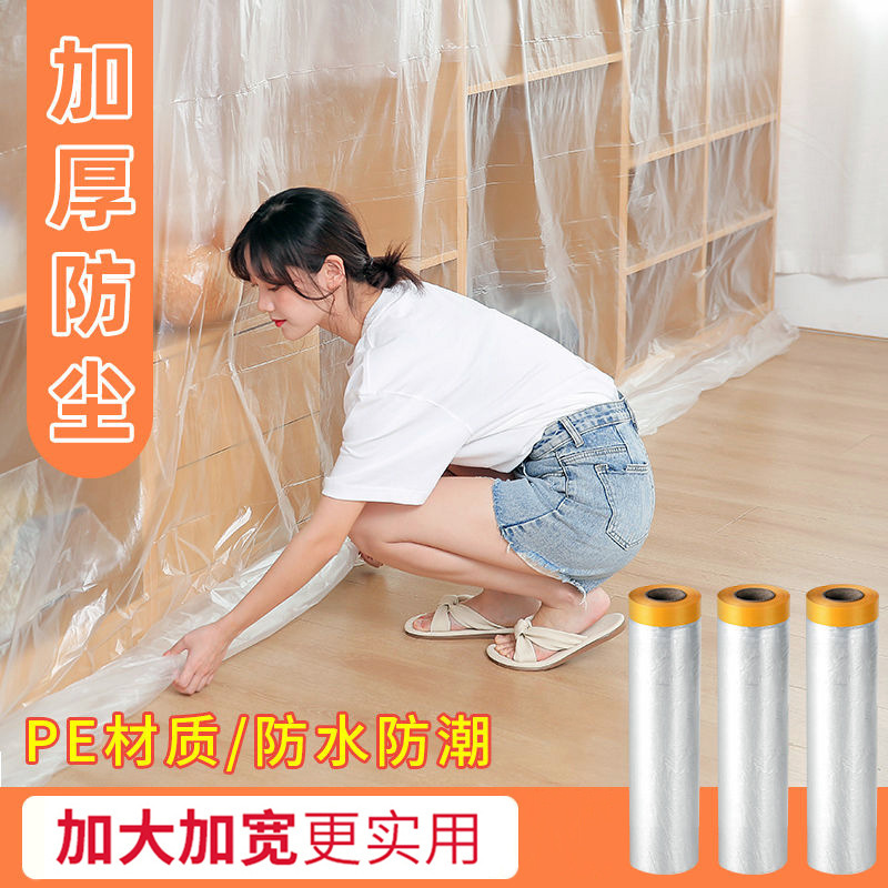 Household Furniture Dust Cover Mask Paper Plastic and Paper Masking Film Spray Paint Protective Film Dust and Oil Protection Film