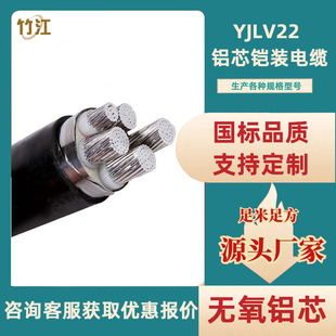 ZR-YJLV22��ȼ�z�b�Xо��|185/240/300ƽ��12345о�͉������|