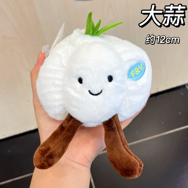 卡通可爱仿真生态水果蔬菜公仔抓娃娃机玩偶儿童毛绒玩具带展架|undefined