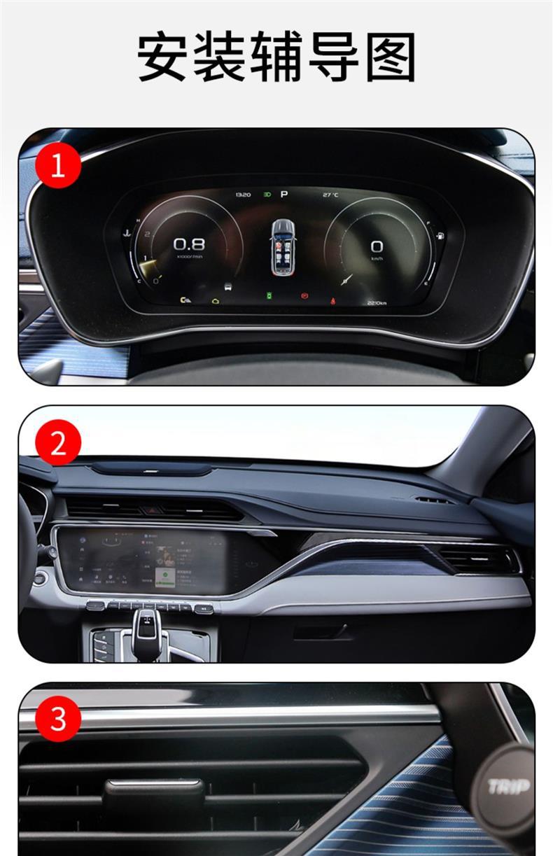 Suitable for 22-25 Geely Boyue X/Cool Screen Central Control Gear Car Stickers Special Accessories Paint Protection Film
