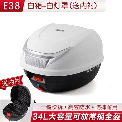 E38 Wanlihao Motorcycle Tail: Motorcycle trunk - e-38-white-box-white-lampshade-comes-with-lining-34l