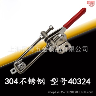 304 stainless steel 40324 adjustable quick clamp lock buckle multi-style tooling seal fastener clamp